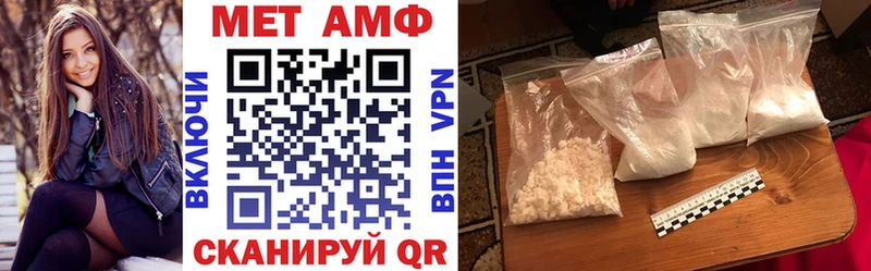 АМФ Розовый  дарнет шоп  Михайловка 