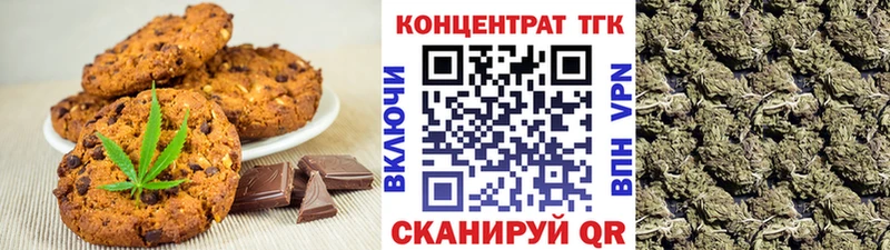 Cannafood конопля  это какой сайт  Михайловка  hydra зеркало 