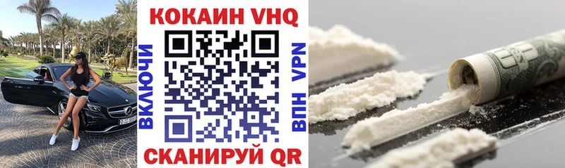 mega ТОР Михайловка COCAIN VHQ