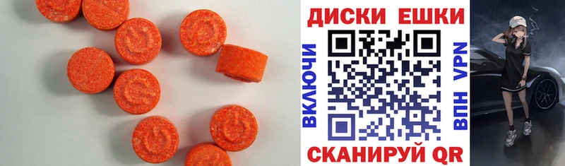 OMG ссылка  Михайловка  Экстази TESLA 