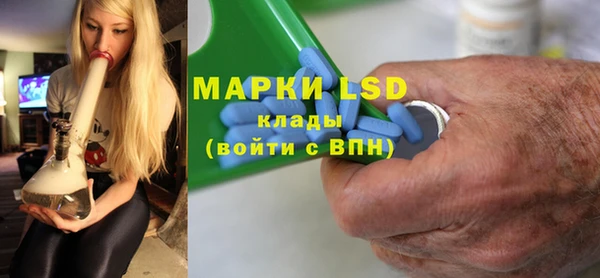 2c-b Краснослободск