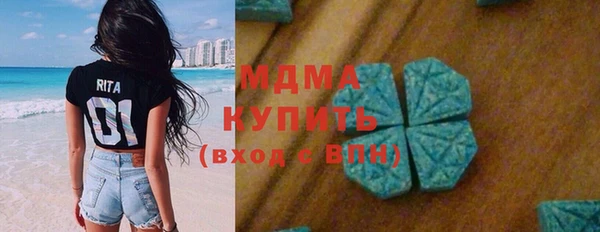 альфа пвп Краснотурьинск