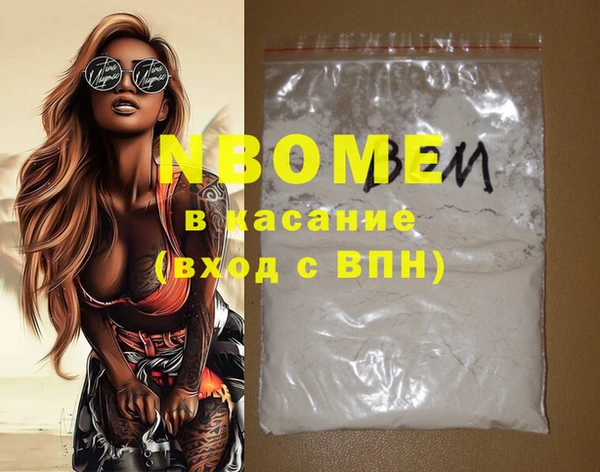 кокаин Кукмор