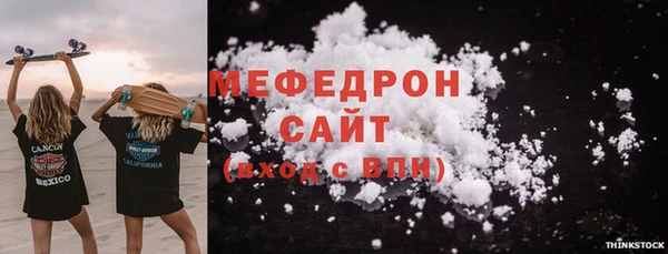 2c-b Краснослободск