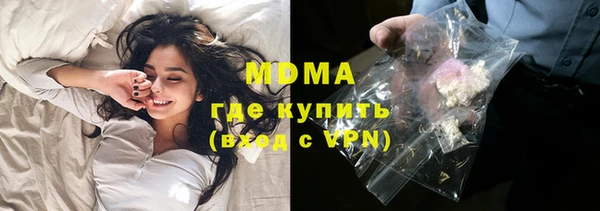 метадон Красноперекопск