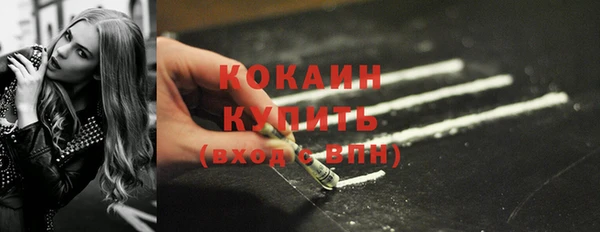 метадон Красноперекопск