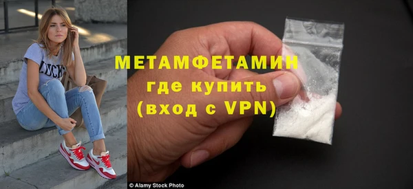 метадон Красноперекопск