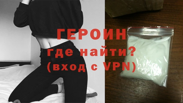 MESCALINE Орехово-Зуево