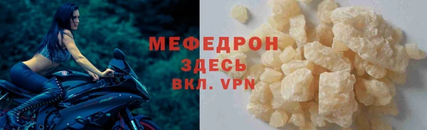 круглые Куйбышев