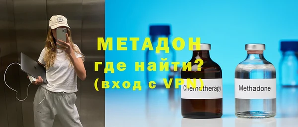 метадон Красноперекопск