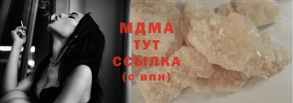 круглые Куйбышев