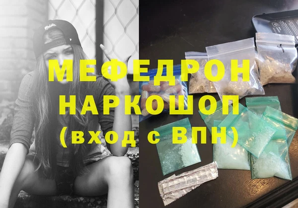 2c-b Краснослободск