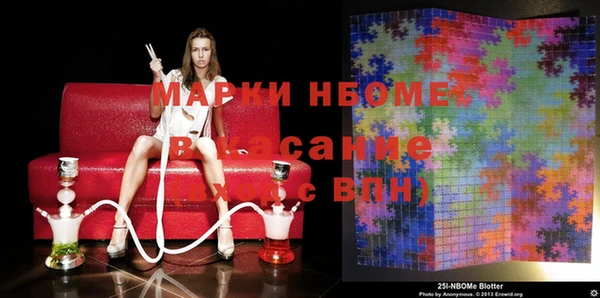 MDMA Premium VHQ Долгопрудный