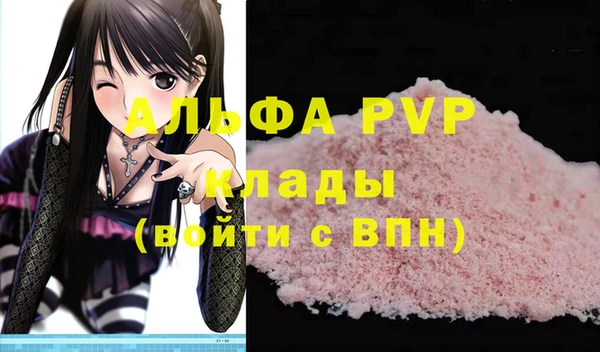 альфа пвп Краснотурьинск