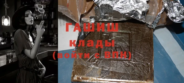 метадон Красноперекопск