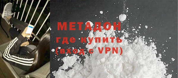 метадон Красноперекопск