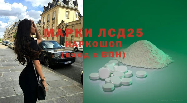2c-b Краснослободск