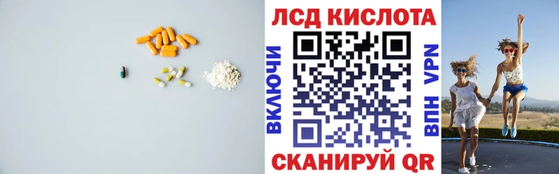 kraken сайт Михайловка ЛСД экстази ecstasy наркошоп