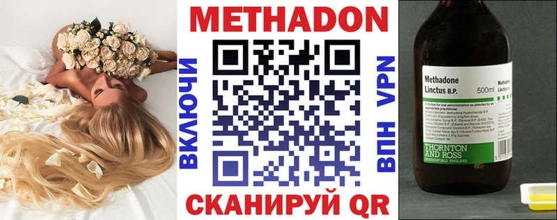 даркнет сайт  Михайловка  гидра маркетплейс  Метадон VHQ 