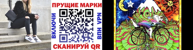 Наркотические марки 1,8мг  Михайловка 