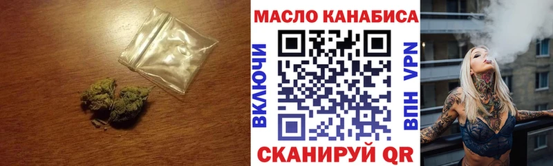 Дистиллят ТГК гашишное масло  хочу   Михайловка 
